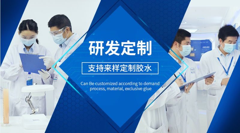 鋁鑄件修補,鋁質(zhì)修補劑,修補劑膠水