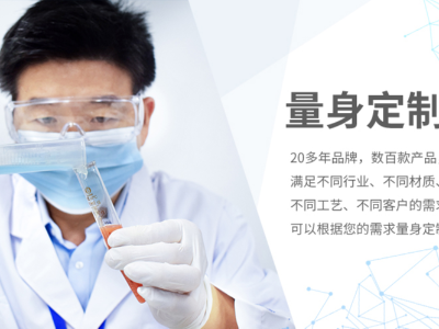 透明高溫膠可以用在哪些方面？購買需要注意哪些？