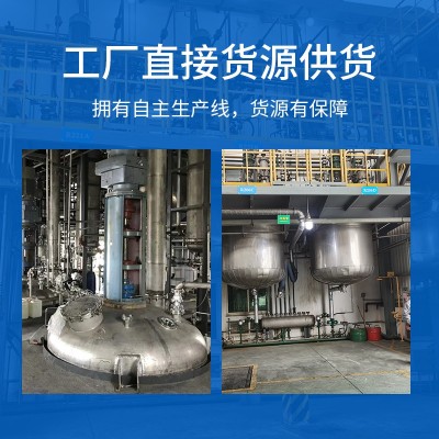 JL-104電機(jī)結(jié)構(gòu)AB膠