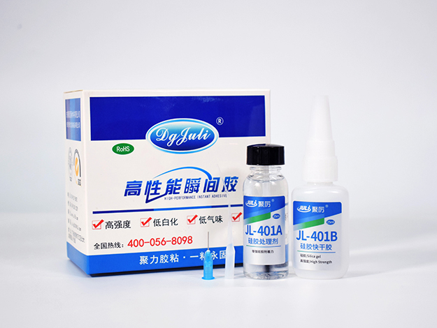 硅膠專(zhuān)用快干膠