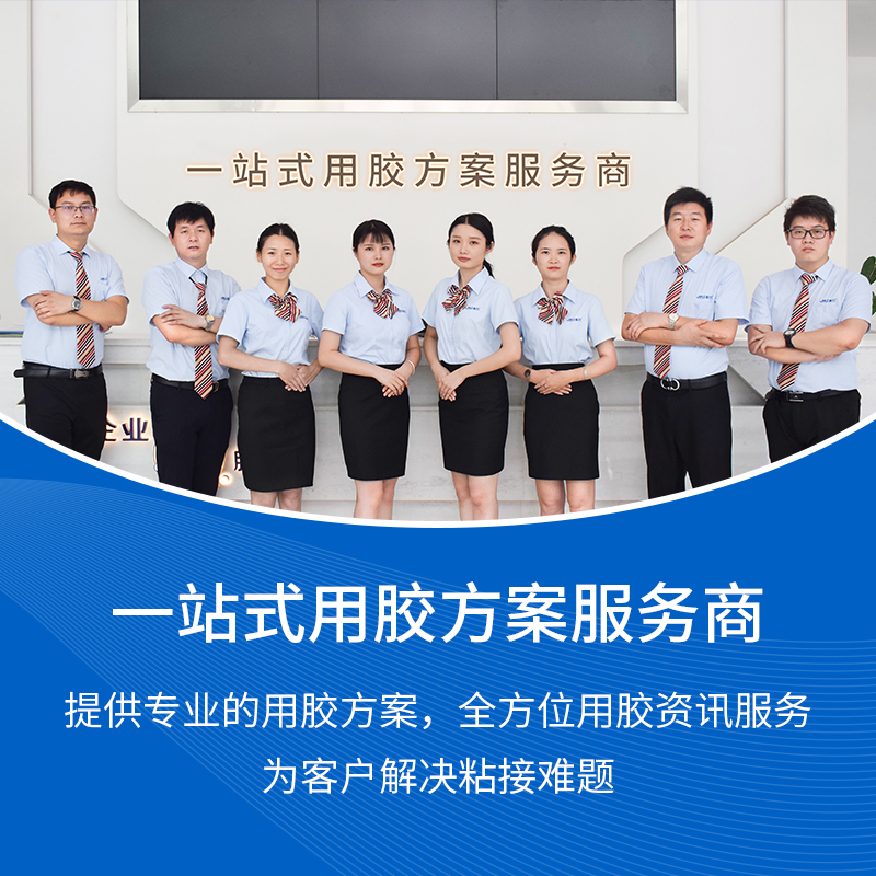 JL-113 鋁質(zhì)修補(bǔ)膠
