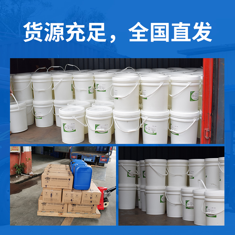 JL-113 鋁質(zhì)修補(bǔ)膠