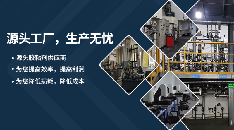 門(mén)禁卡瞬干膠,瞬間膠,快干膠