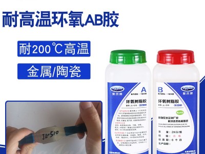 環(huán)氧樹(shù)脂AB膠和丙烯酸脂AB膠有什么不同？