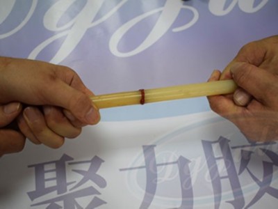 耐450℃高溫密封粘接膠水，聚力膠粘專業(yè)定制膠水解決粘接難題