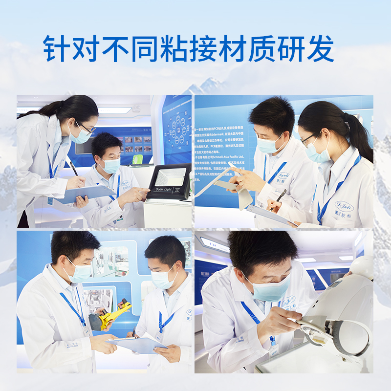 JL-401AB硅膠專(zhuān)用快干膠