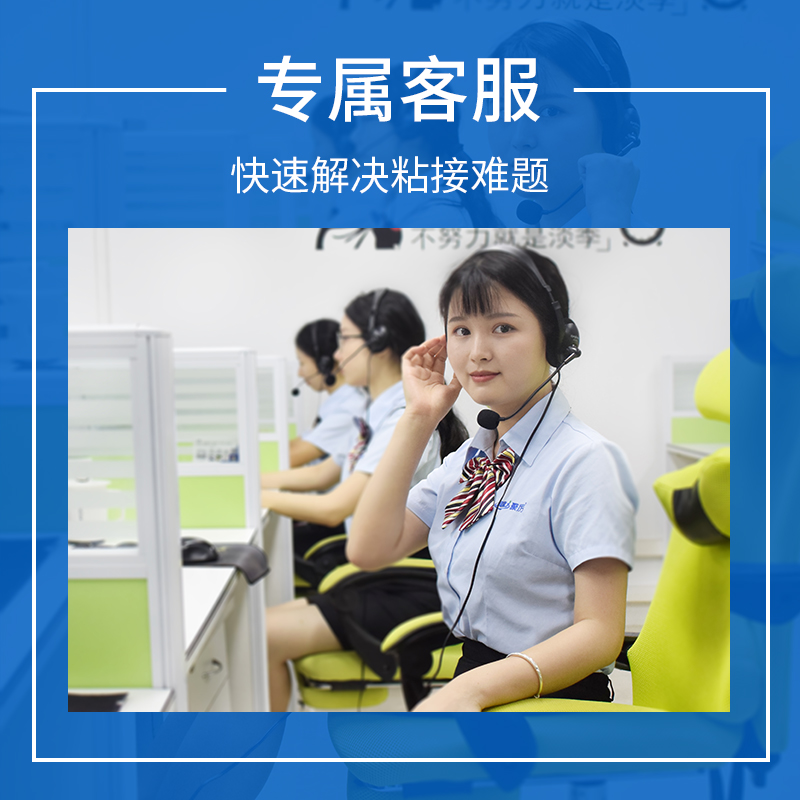 JL-401AB硅膠專(zhuān)用快干膠