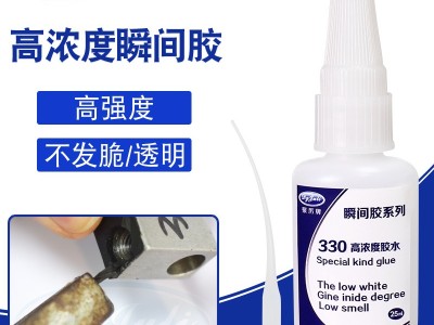 快干膠有哪幾種？