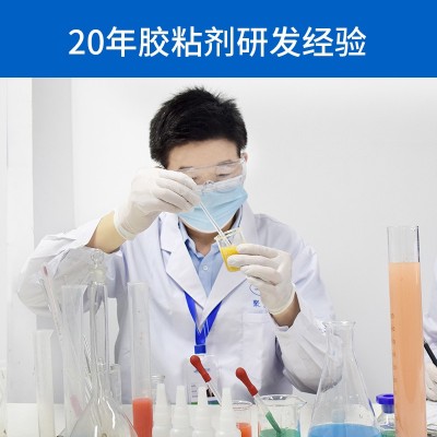 JL-6501 增韌型丙烯酸酯結構膠
