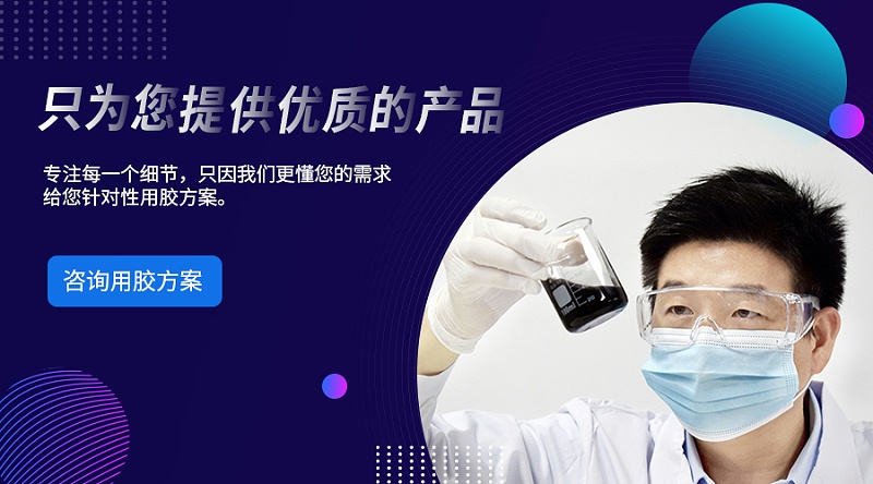 密封防水膠,密封防水快干膠，免處理密封防水膠,環(huán)保硅膠膠水